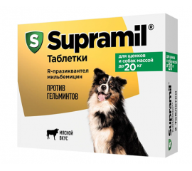 Supramil® tabletki dlya shhenkov i sobak massoj do 20 kg