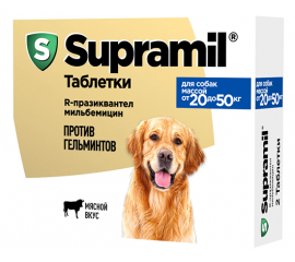 Supramil® tabletki dlya sobak massoj ot 20 do 50 kg